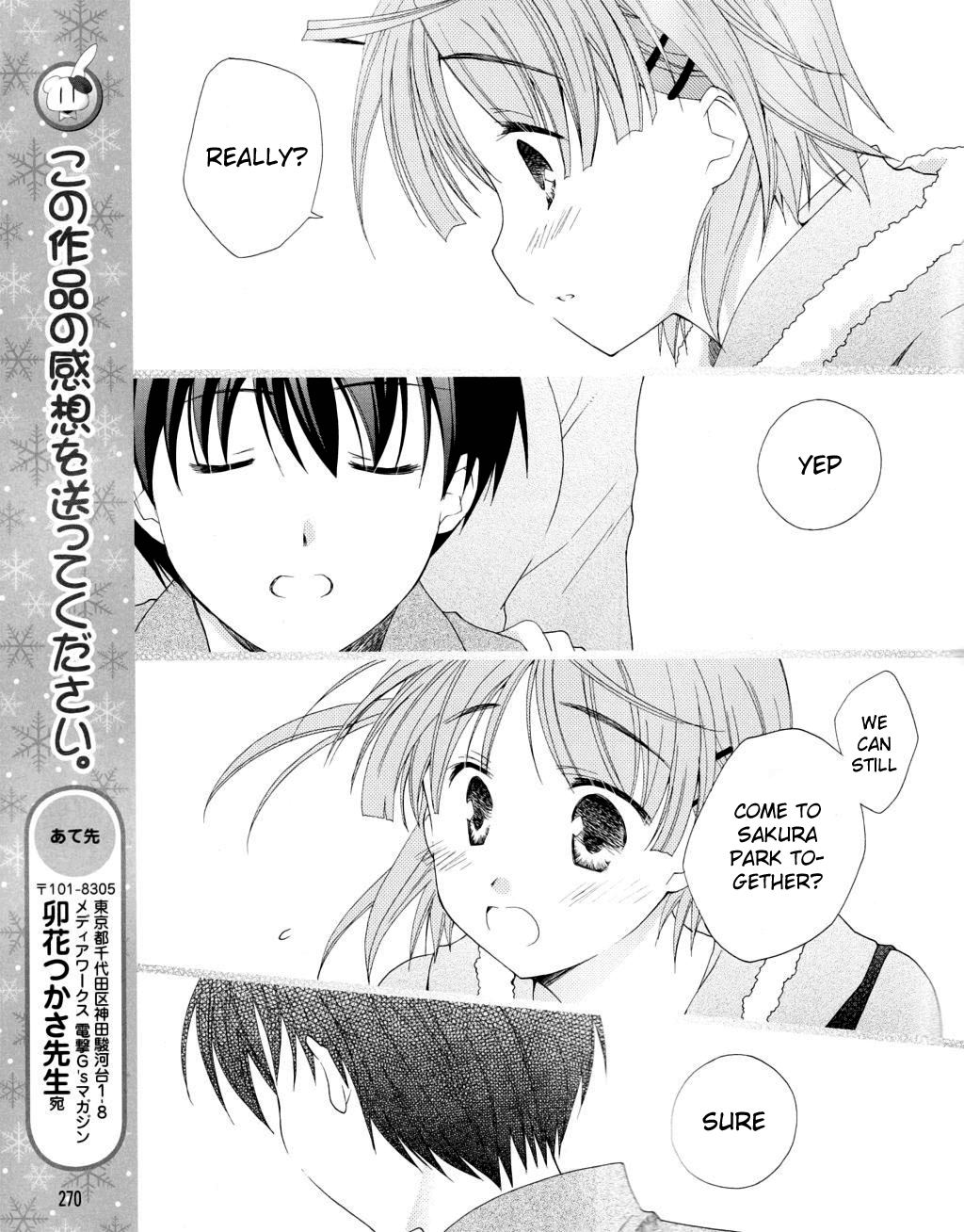 D.C. II - Imaginary Future Chapter 7.2 page 21 - Chapter 7 v2 : The Yoshiyuki that Koko Likes