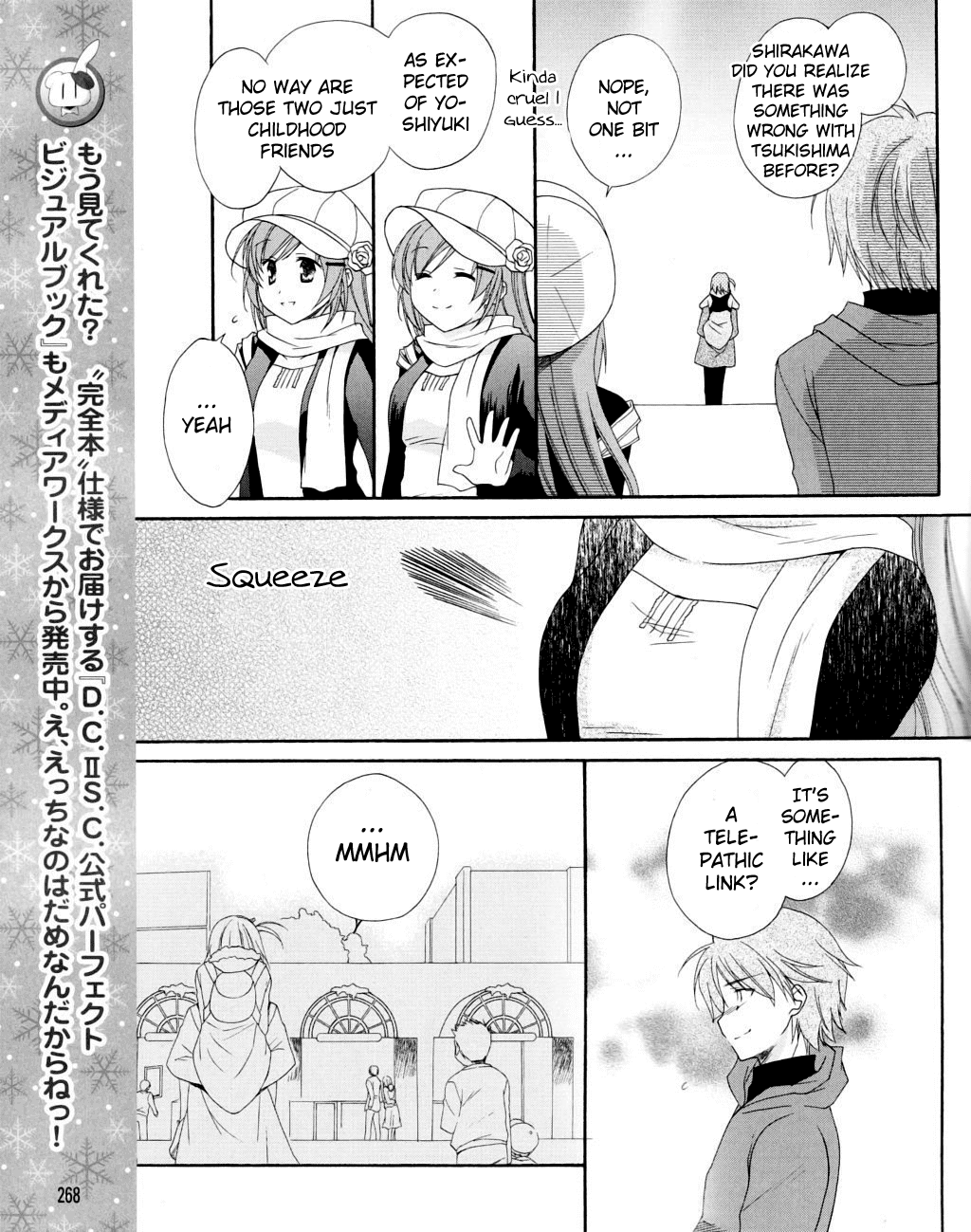 D.C. II - Imaginary Future Chapter 7.2 page 23 - Chapter 7 v2 : The Yoshiyuki that Koko Likes