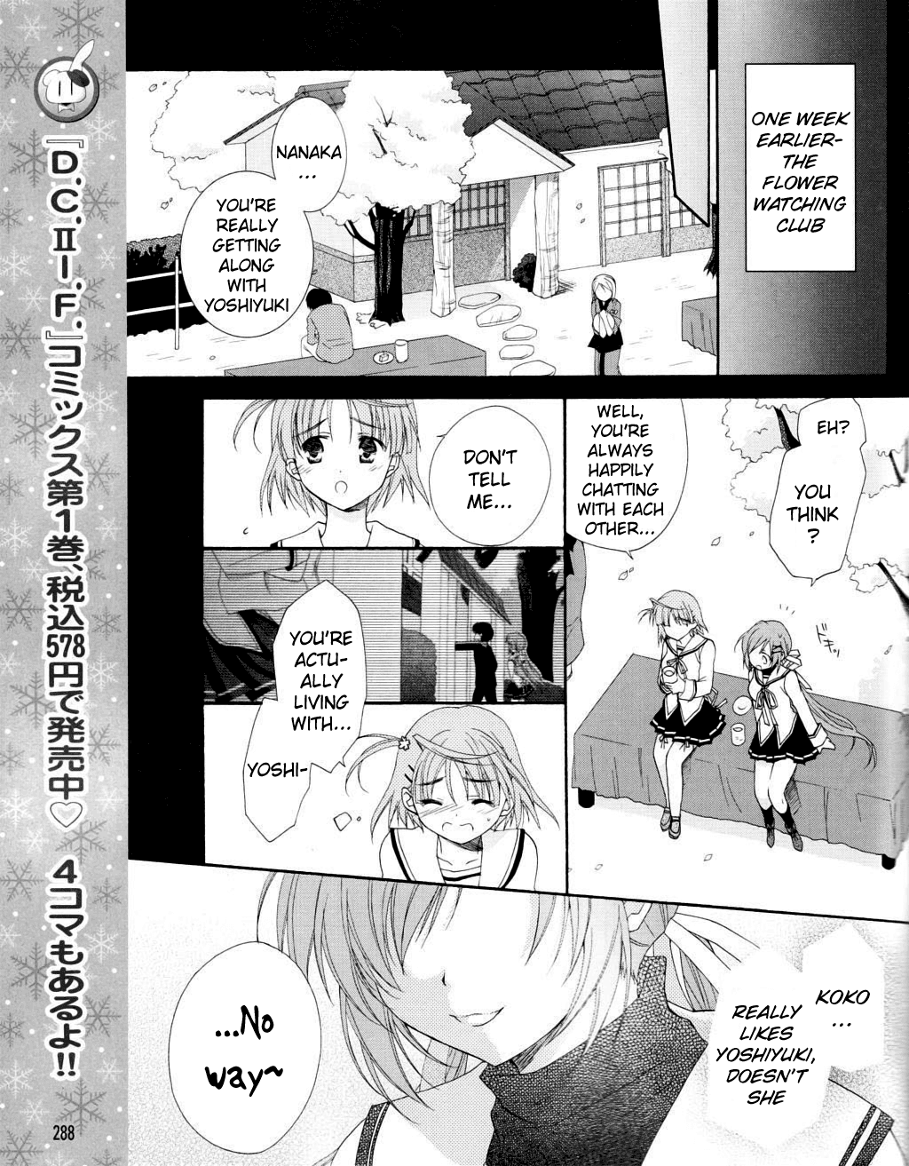 D.C. II - Imaginary Future Chapter 7.2 page 3 - Chapter 7 v2 : The Yoshiyuki that Koko Likes