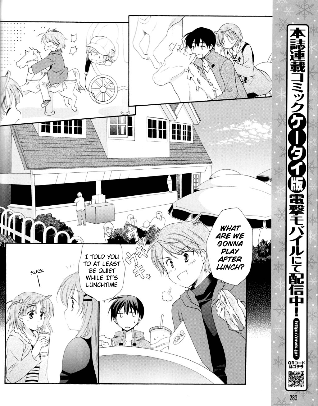 D.C. II - Imaginary Future Chapter 7.2 page 8 - Chapter 7 v2 : The Yoshiyuki that Koko Likes