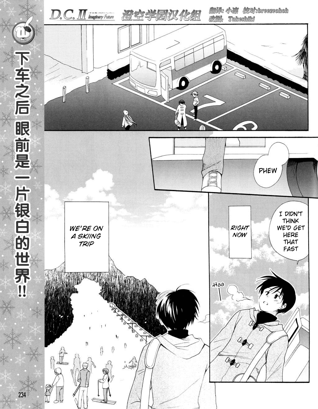 D.C. II - Imaginary Future Chapter 8.2 page 1 - Chapter 8 v2 : It'll Be Great If We Can Stay Together More Often