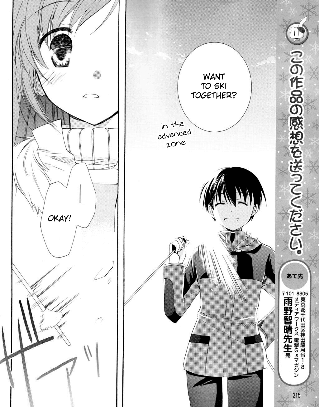 D.C. II - Imaginary Future Chapter 8.2 page 20 - Chapter 8 v2 : It'll Be Great If We Can Stay Together More Often