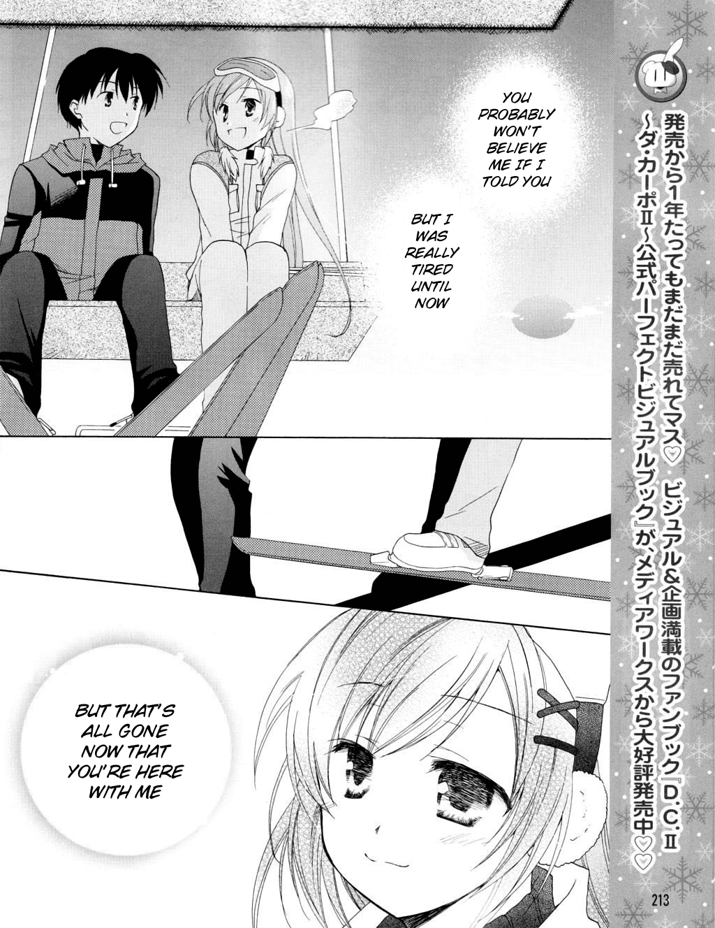 D.C. II - Imaginary Future Chapter 8.2 page 22 - Chapter 8 v2 : It'll Be Great If We Can Stay Together More Often