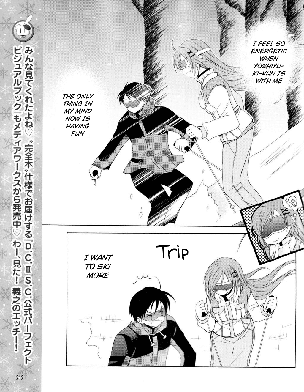 D.C. II - Imaginary Future Chapter 8.2 page 23 - Chapter 8 v2 : It'll Be Great If We Can Stay Together More Often