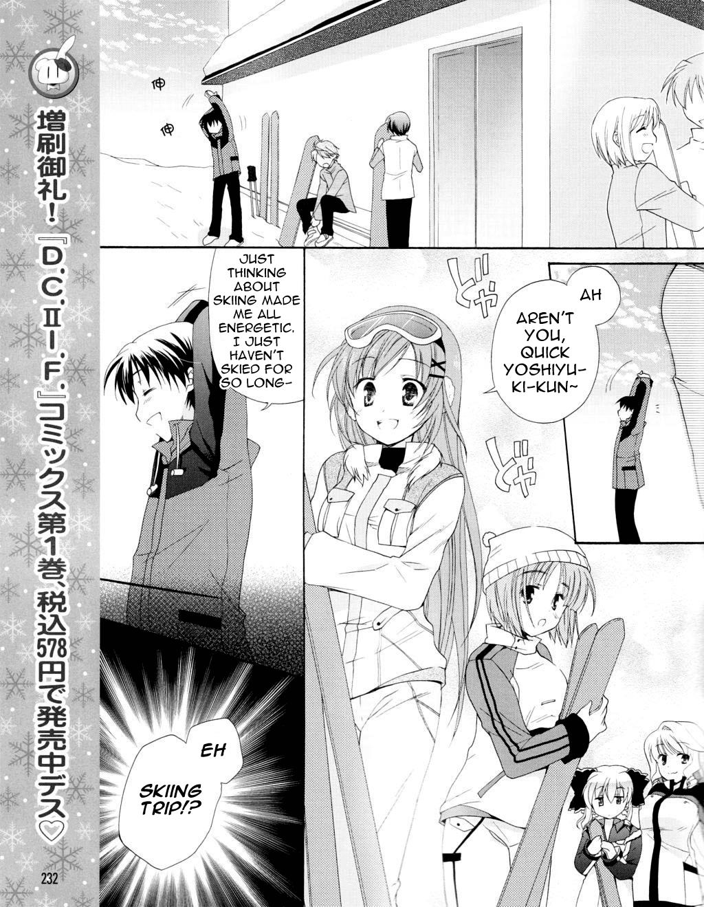 D.C. II - Imaginary Future Chapter 8.2 page 3 - Chapter 8 v2 : It'll Be Great If We Can Stay Together More Often