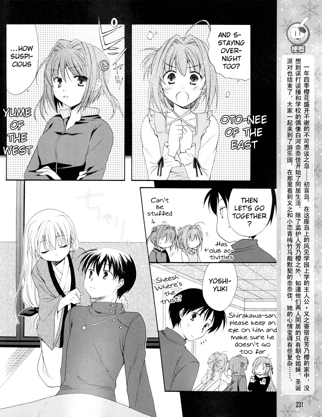D.C. II - Imaginary Future Chapter 8.2 page 4 - Chapter 8 v2 : It'll Be Great If We Can Stay Together More Often