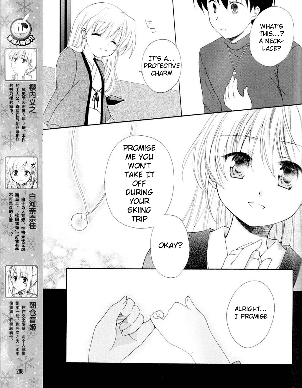 D.C. II - Imaginary Future Chapter 8.2 page 5 - Chapter 8 v2 : It'll Be Great If We Can Stay Together More Often