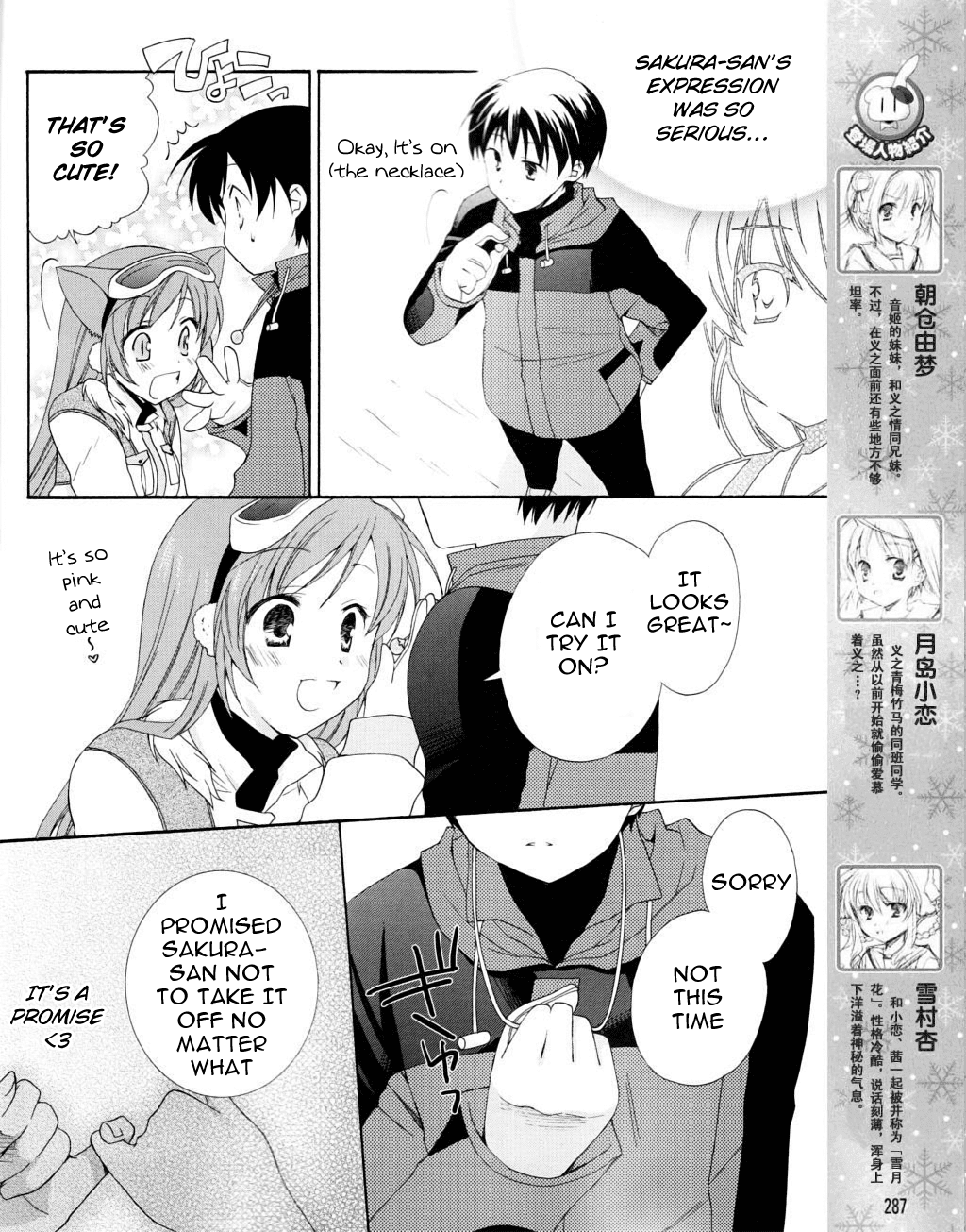 D.C. II - Imaginary Future Chapter 8.2 page 6 - Chapter 8 v2 : It'll Be Great If We Can Stay Together More Often