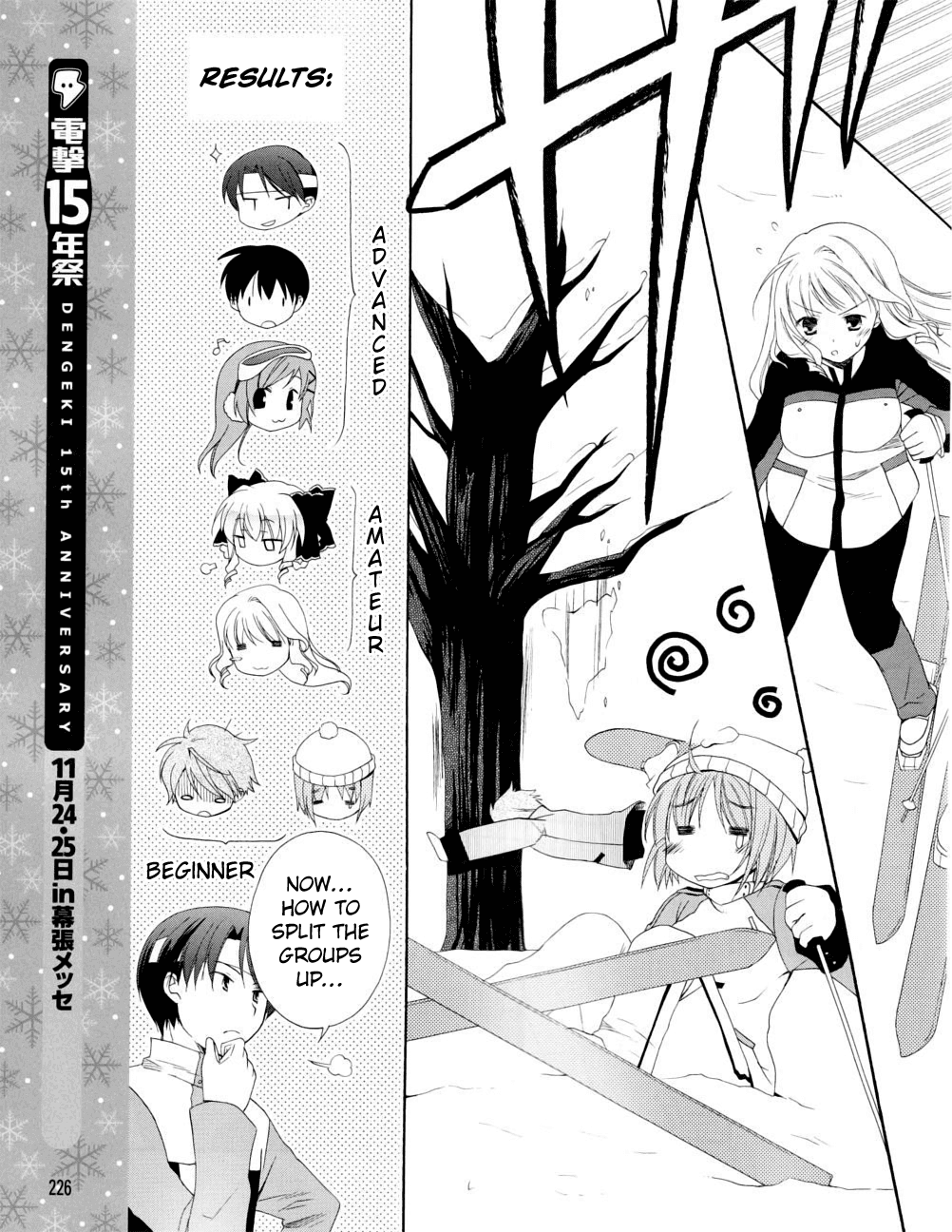 D.C. II - Imaginary Future Chapter 8.2 page 9 - Chapter 8 v2 : It'll Be Great If We Can Stay Together More Often