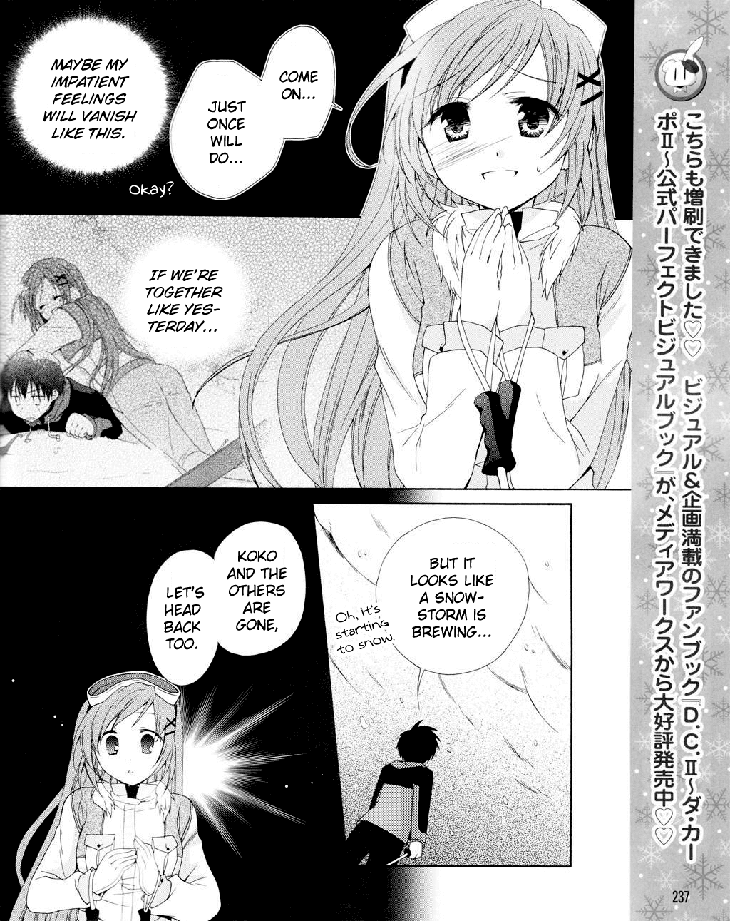 D.C. II - Imaginary Future Chapter 9.2 page 23 - Chapter 9 v2 : Do You Want To See Me Naked?