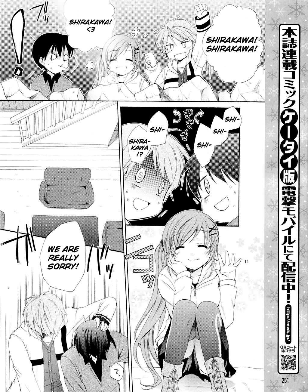 D.C. II - Imaginary Future Chapter 9.2 page 9 - Chapter 9 v2 : Do You Want To See Me Naked?