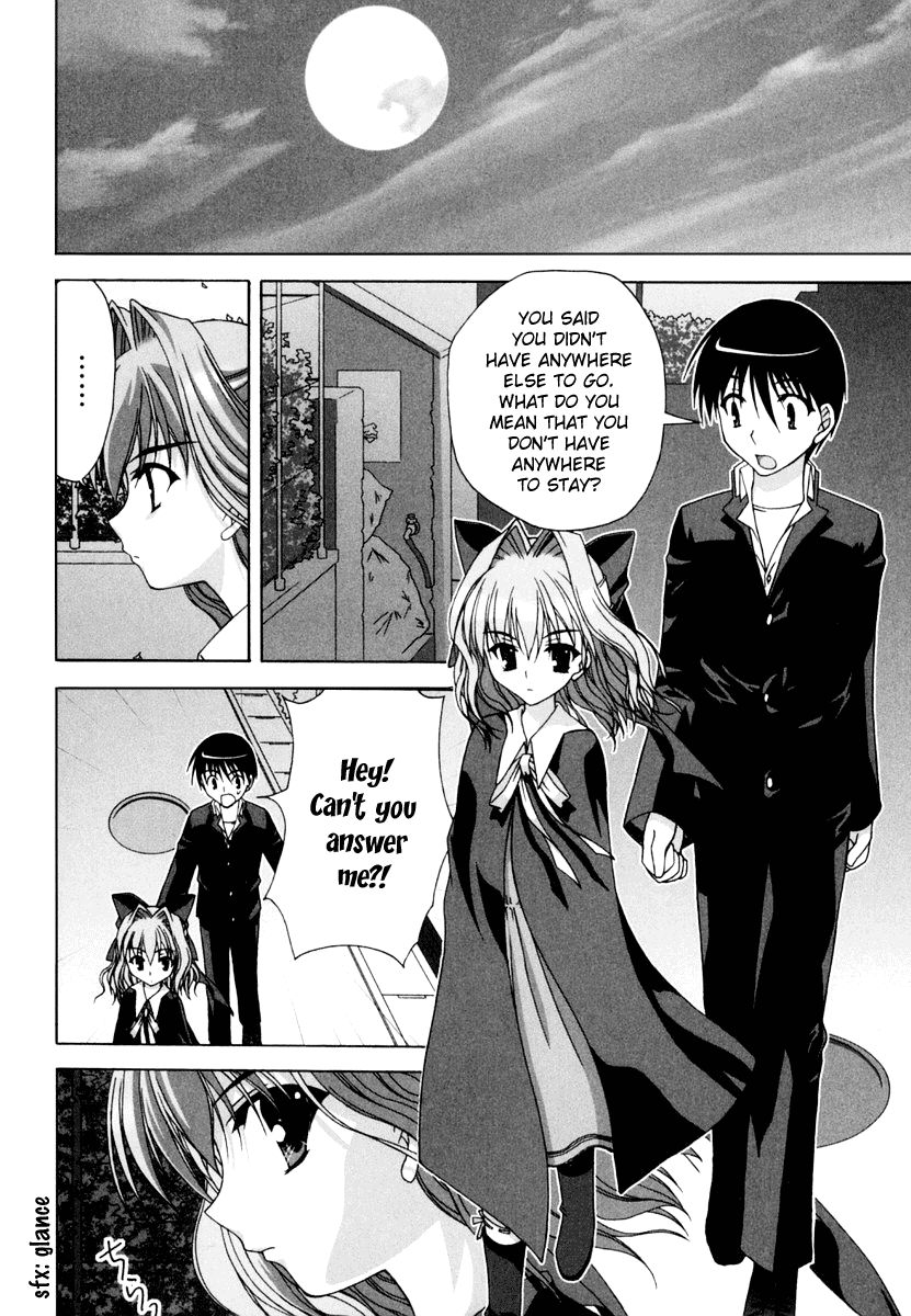 D.C.S.G. Chapter 2.2 page 16 - Chapter 2 v2 : Scene.2 - Aisia