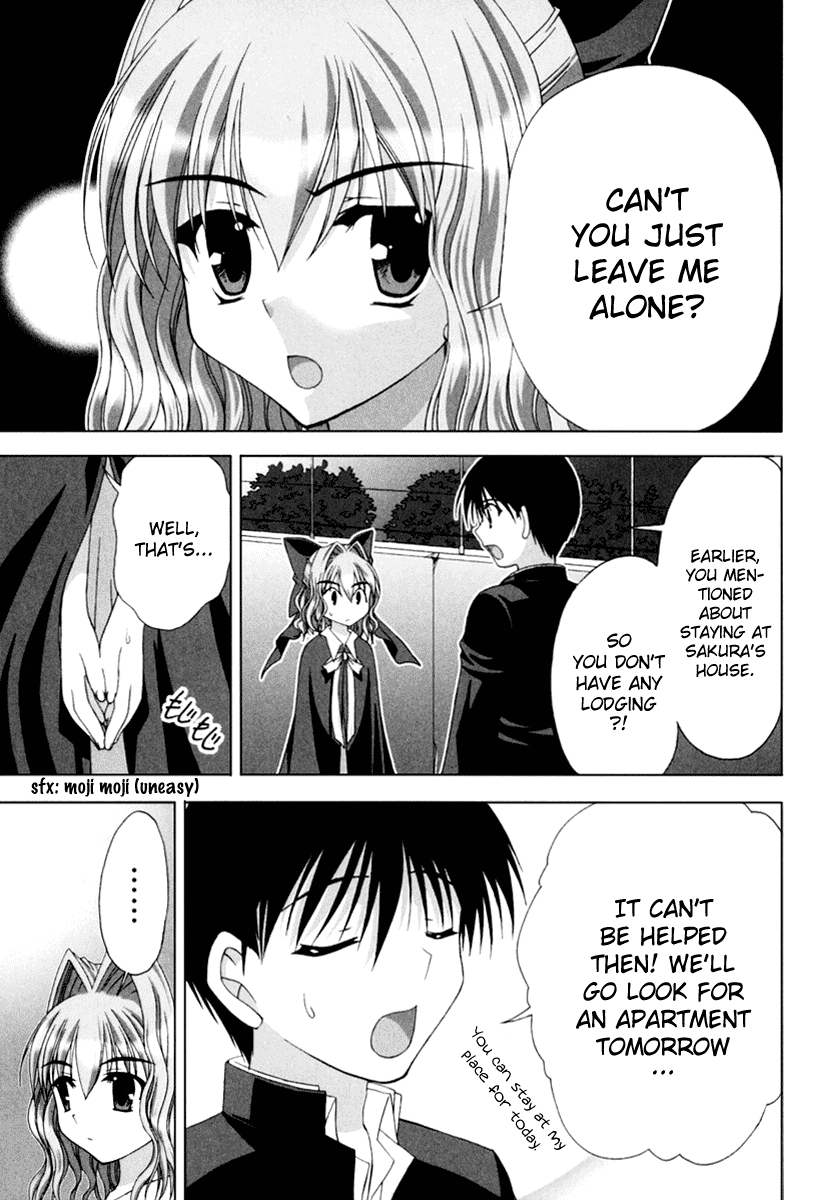 D.C.S.G. Chapter 2.2 page 17 - Chapter 2 v2 : Scene.2 - Aisia