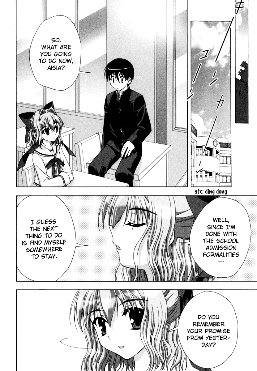 D.C.S.G. Chapter 2.2 page 18 - Chapter 2 v2 : Scene.2 - Aisia