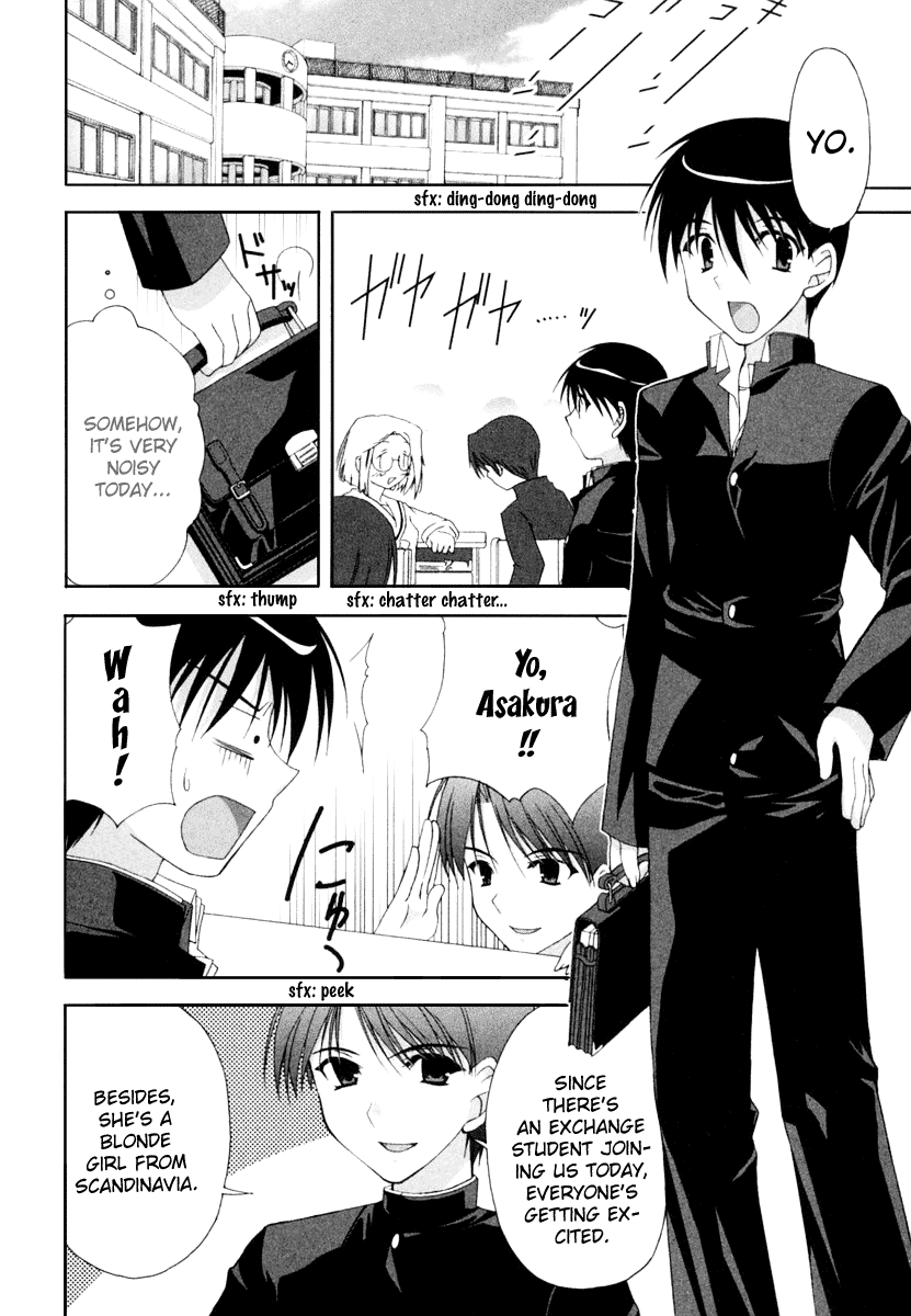 D.C.S.G. Chapter 2.2 page 2 - Chapter 2 v2 : Scene.2 - Aisia