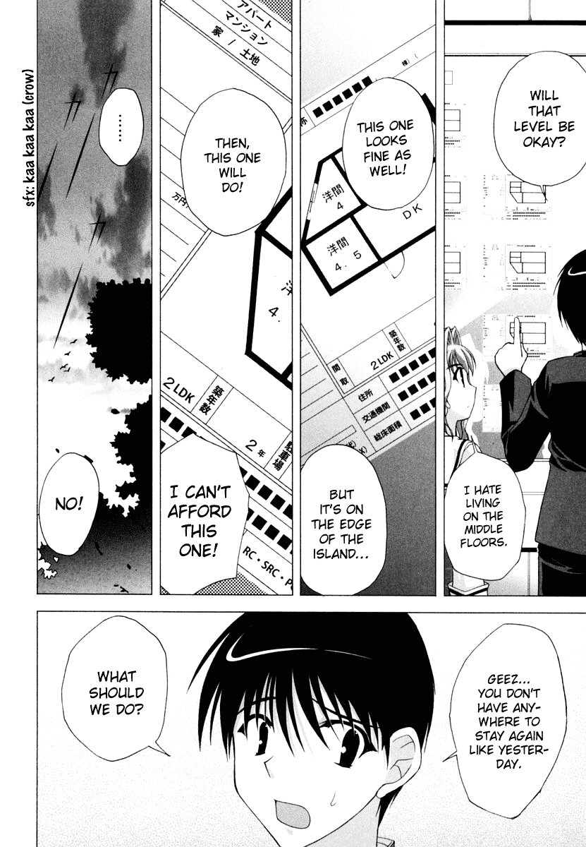 D.C.S.G. Chapter 2.2 page 20 - Chapter 2 v2 : Scene.2 - Aisia