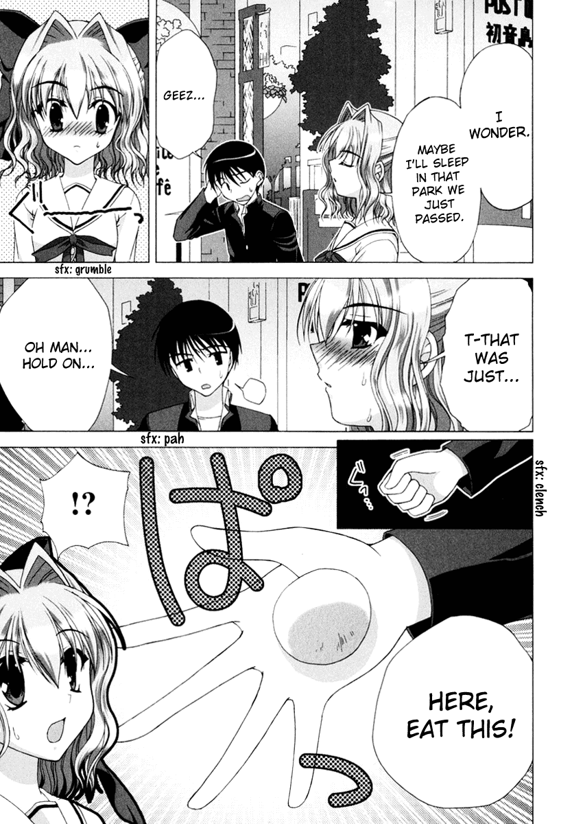 D.C.S.G. Chapter 2.2 page 21 - Chapter 2 v2 : Scene.2 - Aisia