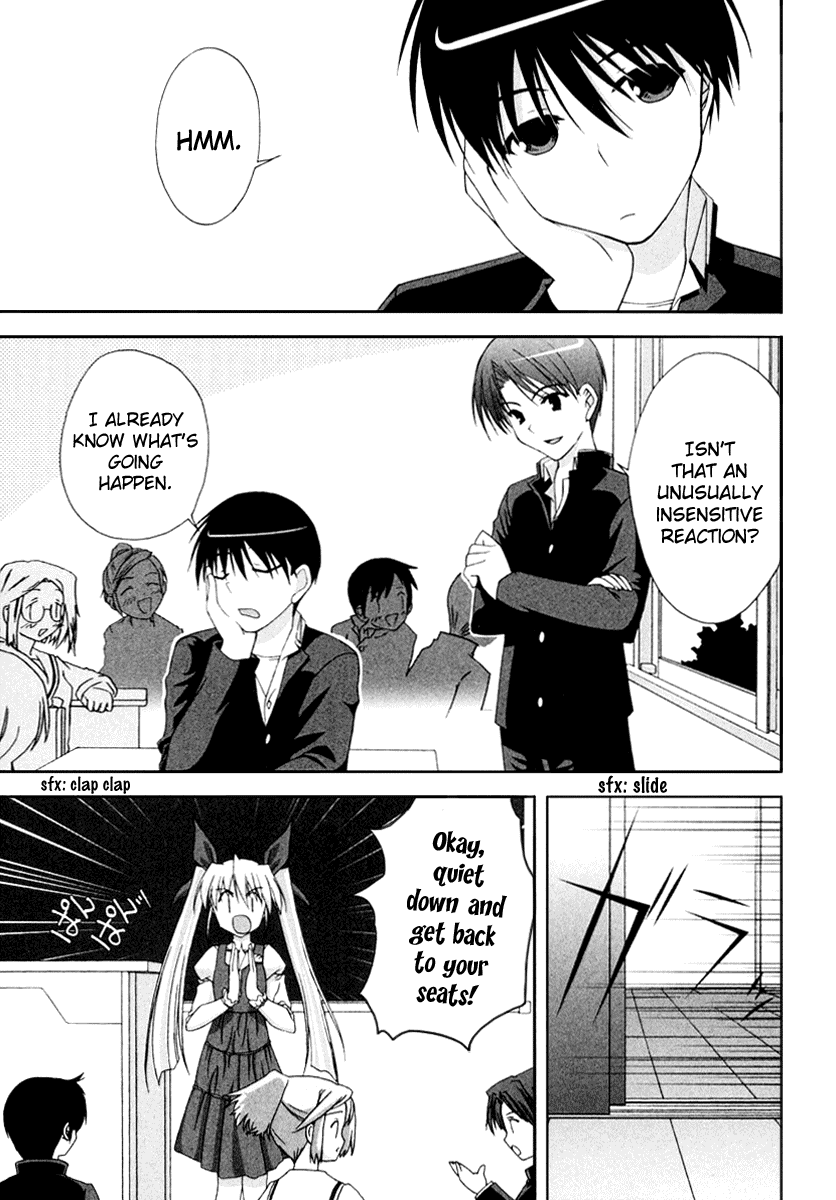 D.C.S.G. Chapter 2.2 page 3 - Chapter 2 v2 : Scene.2 - Aisia