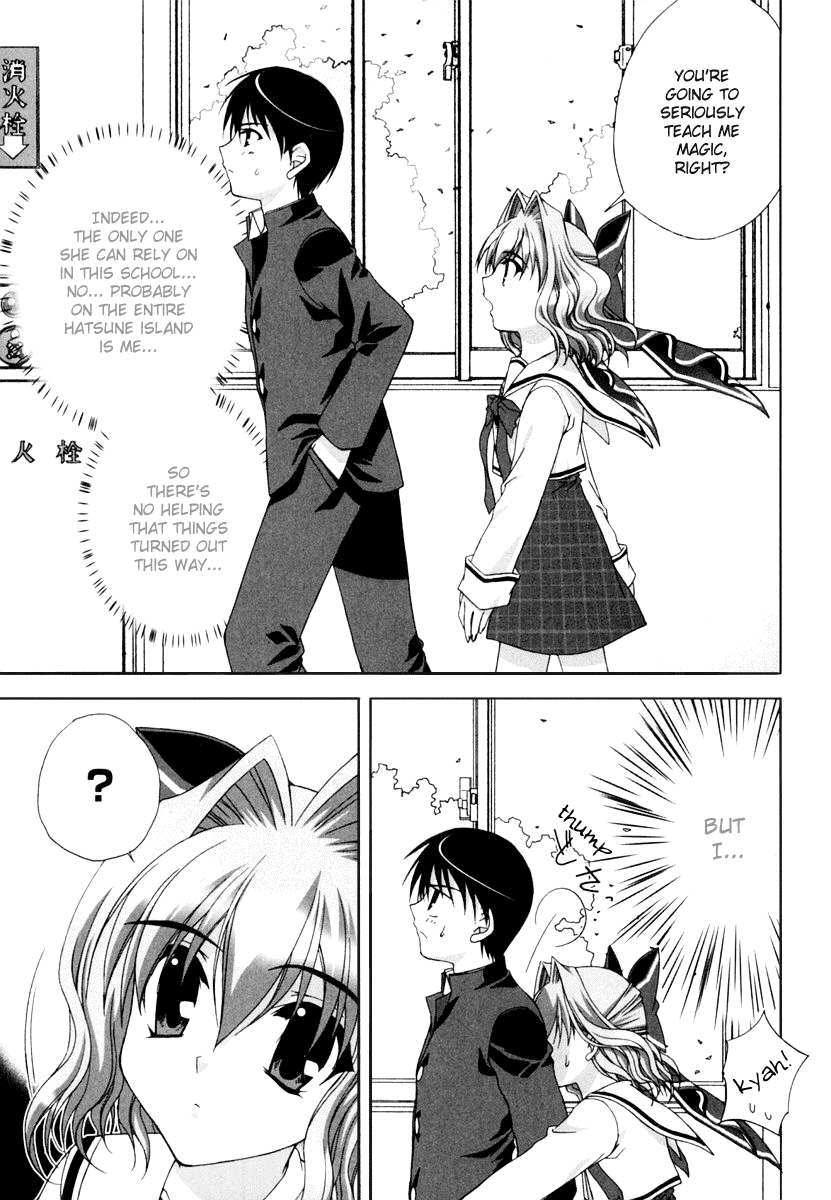 D.C.S.G. Chapter 3.2 page 14 - Chapter 3 v2 : Scene.3 - Jealousy Warning