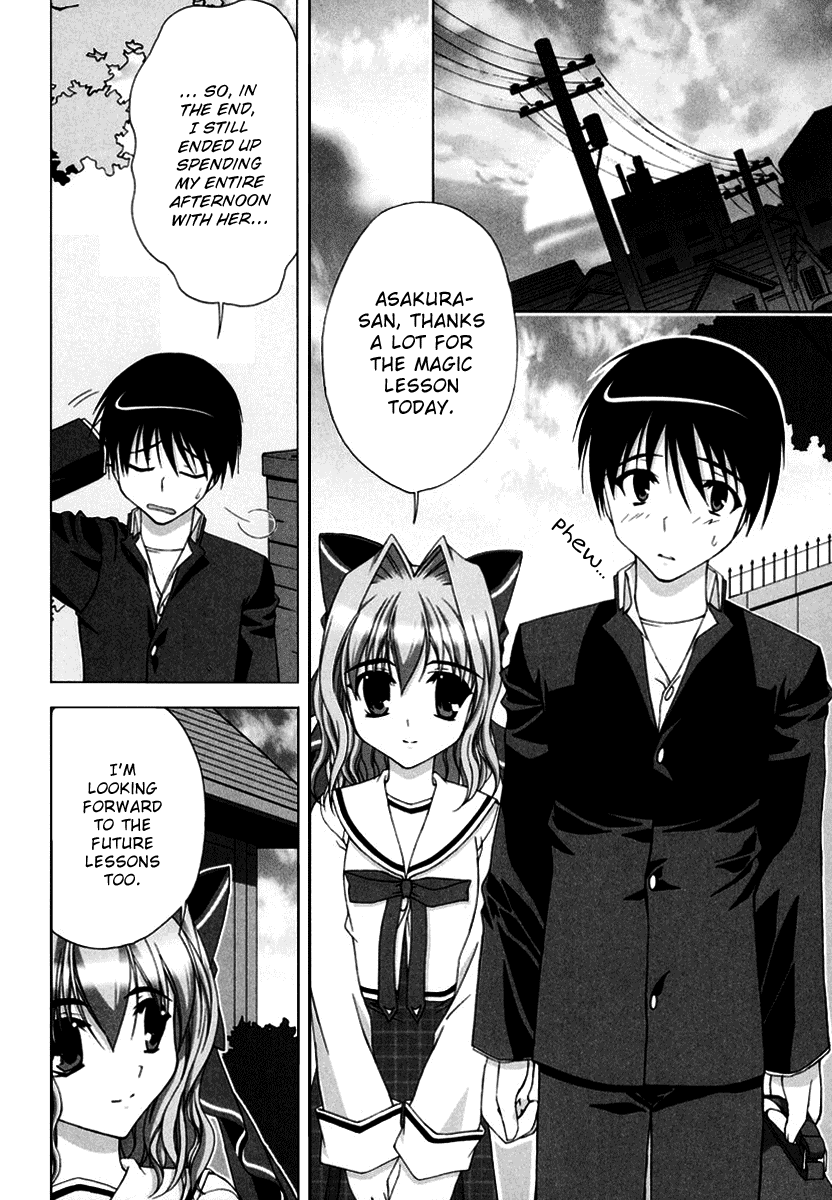 D.C.S.G. Chapter 3.2 page 21 - Chapter 3 v2 : Scene.3 - Jealousy Warning