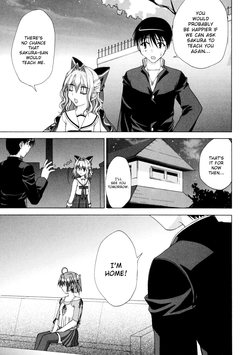 D.C.S.G. Chapter 3.2 page 22 - Chapter 3 v2 : Scene.3 - Jealousy Warning