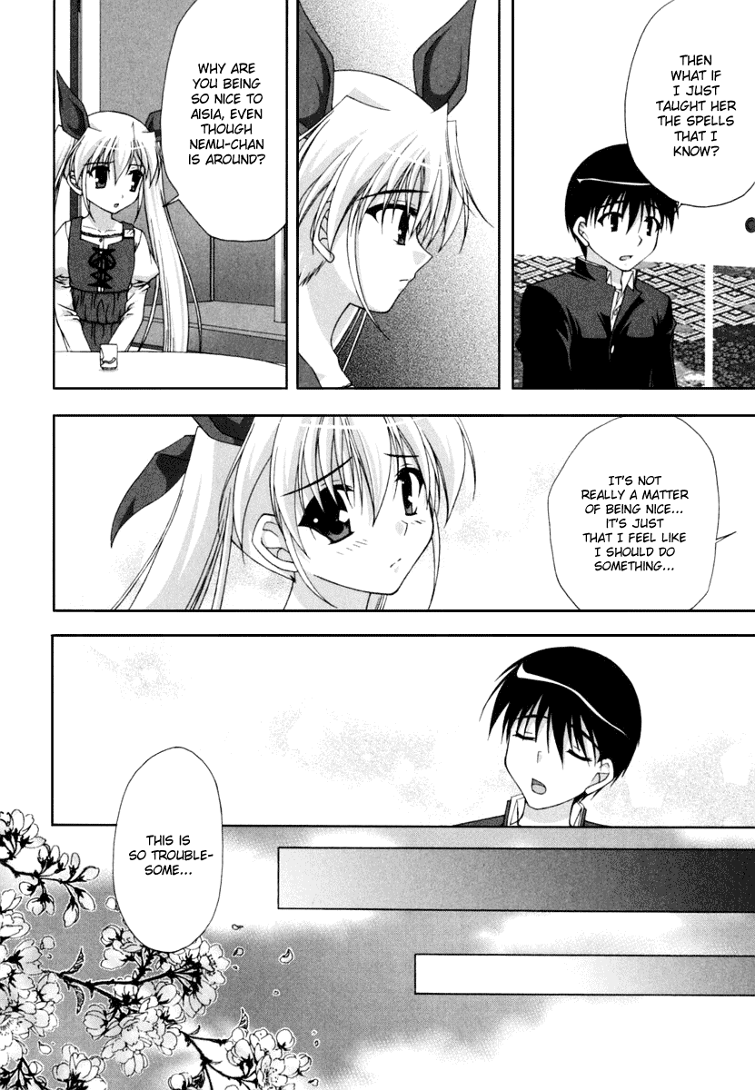 D.C.S.G. Chapter 3.2 page 5 - Chapter 3 v2 : Scene.3 - Jealousy Warning