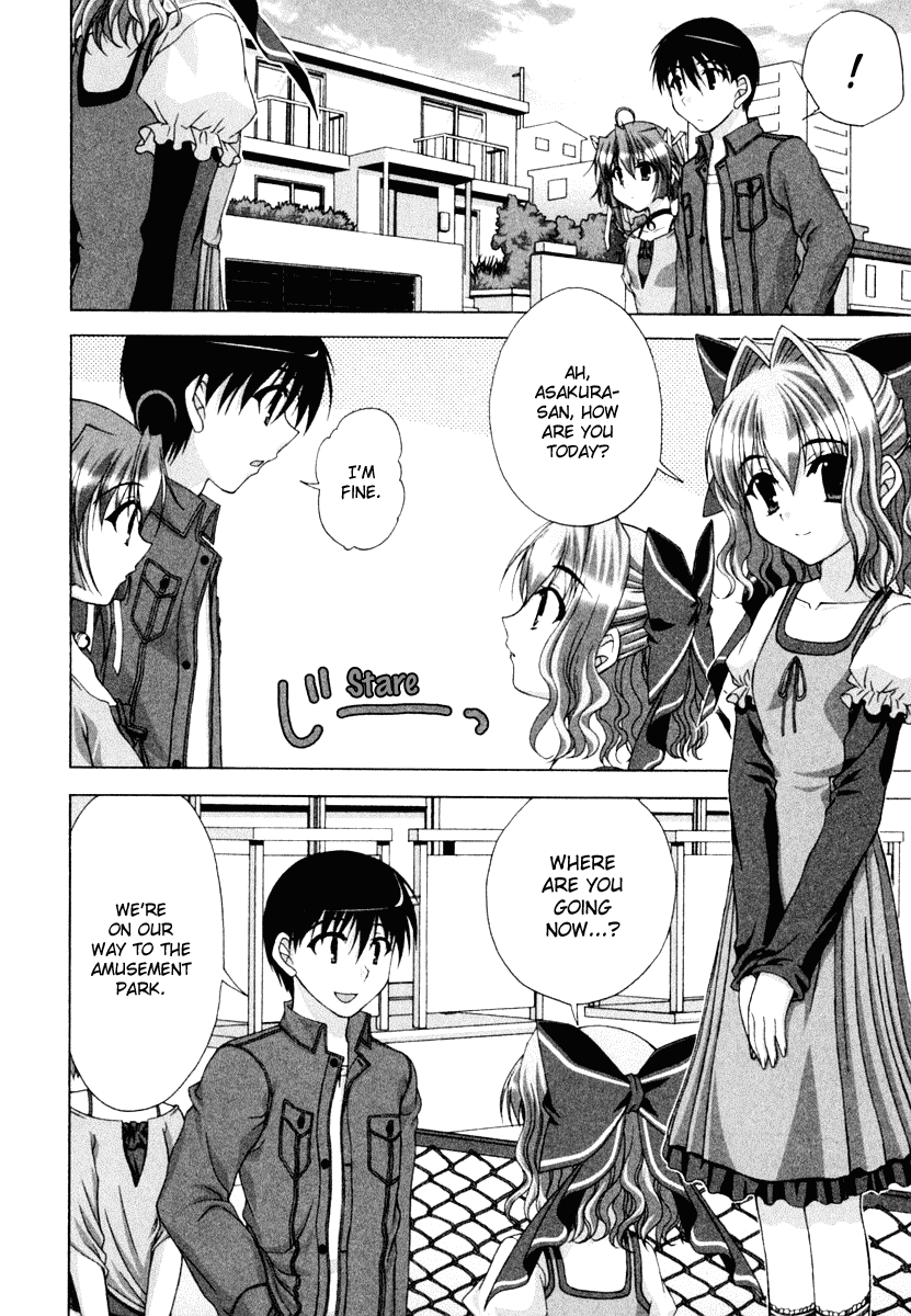 D.C.S.G. Chapter 4.2 page 11 - Chapter 4 v2 : Scene.4 - Nemu, On the Verge of Exploding
