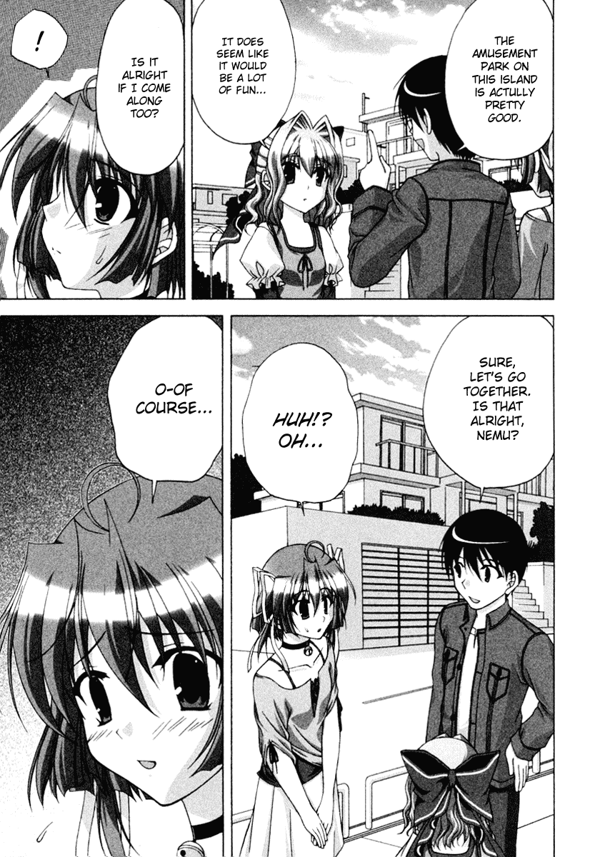 D.C.S.G. Chapter 4.2 page 12 - Chapter 4 v2 : Scene.4 - Nemu, On the Verge of Exploding