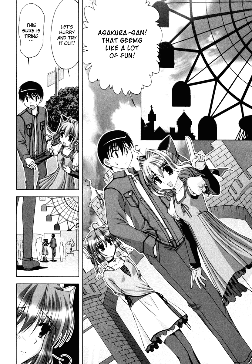D.C.S.G. Chapter 4.2 page 13 - Chapter 4 v2 : Scene.4 - Nemu, On the Verge of Exploding