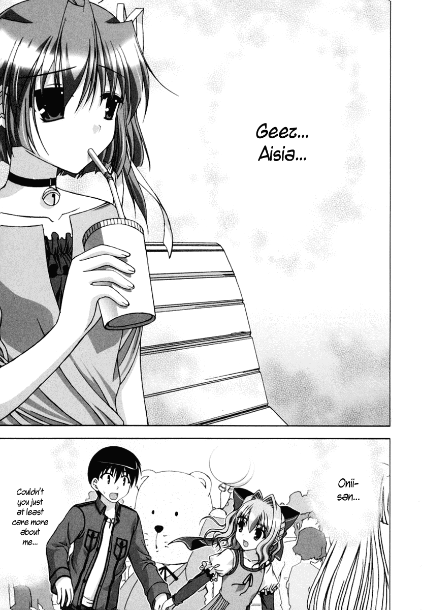 D.C.S.G. Chapter 4.2 page 14 - Chapter 4 v2 : Scene.4 - Nemu, On the Verge of Exploding