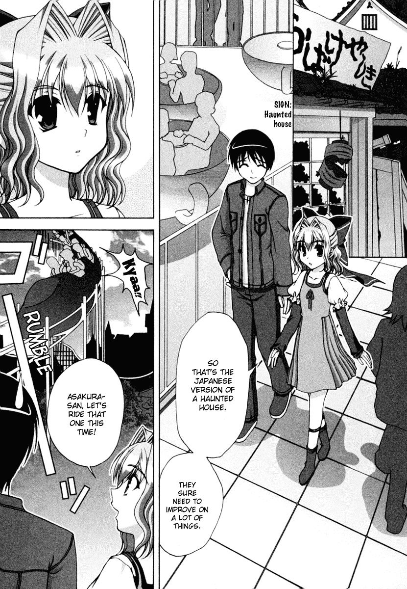 D.C.S.G. Chapter 4.2 page 15 - Chapter 4 v2 : Scene.4 - Nemu, On the Verge of Exploding
