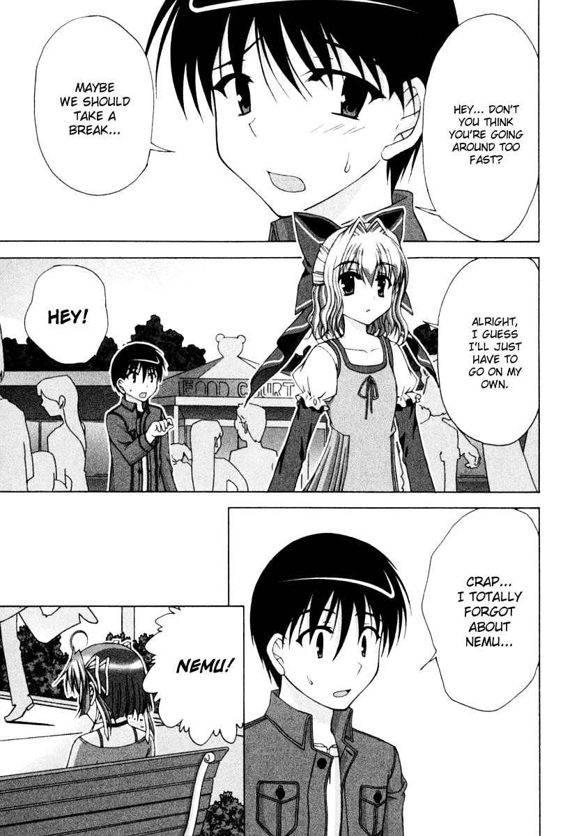 D.C.S.G. Chapter 4.2 page 16 - Chapter 4 v2 : Scene.4 - Nemu, On the Verge of Exploding