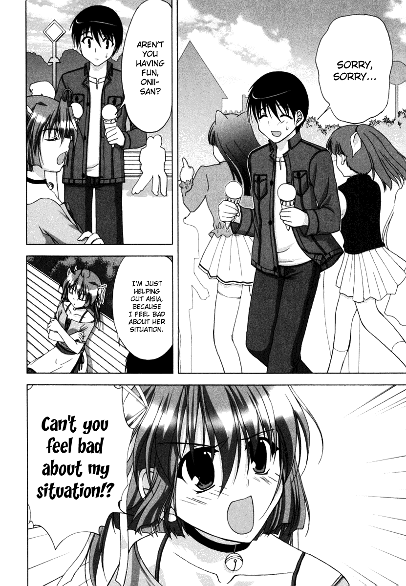 D.C.S.G. Chapter 4.2 page 17 - Chapter 4 v2 : Scene.4 - Nemu, On the Verge of Exploding