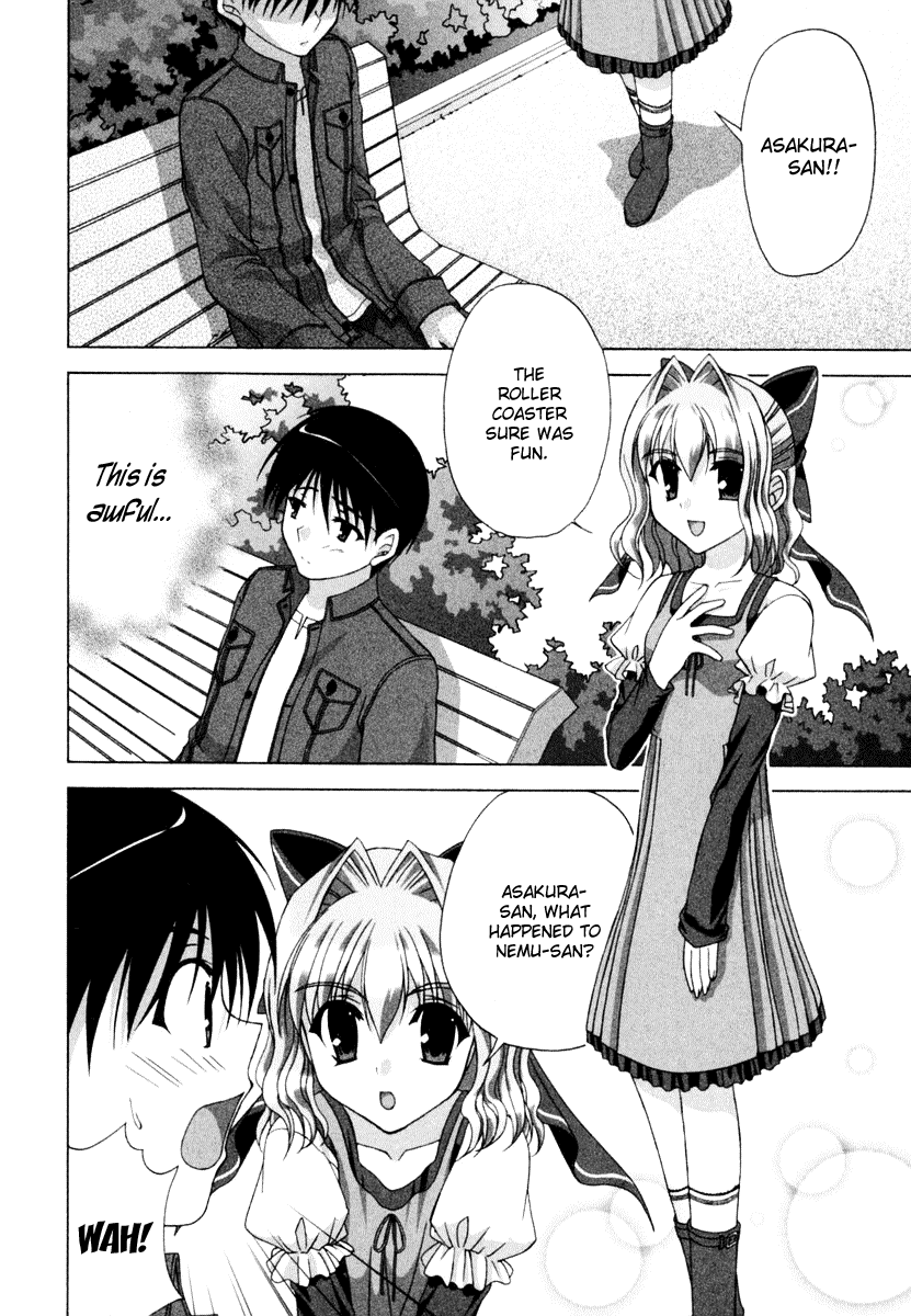 D.C.S.G. Chapter 4.2 page 19 - Chapter 4 v2 : Scene.4 - Nemu, On the Verge of Exploding