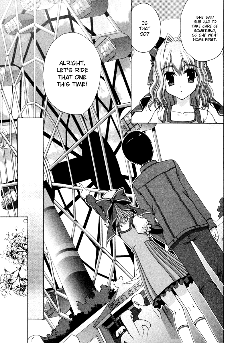 D.C.S.G. Chapter 4.2 page 20 - Chapter 4 v2 : Scene.4 - Nemu, On the Verge of Exploding