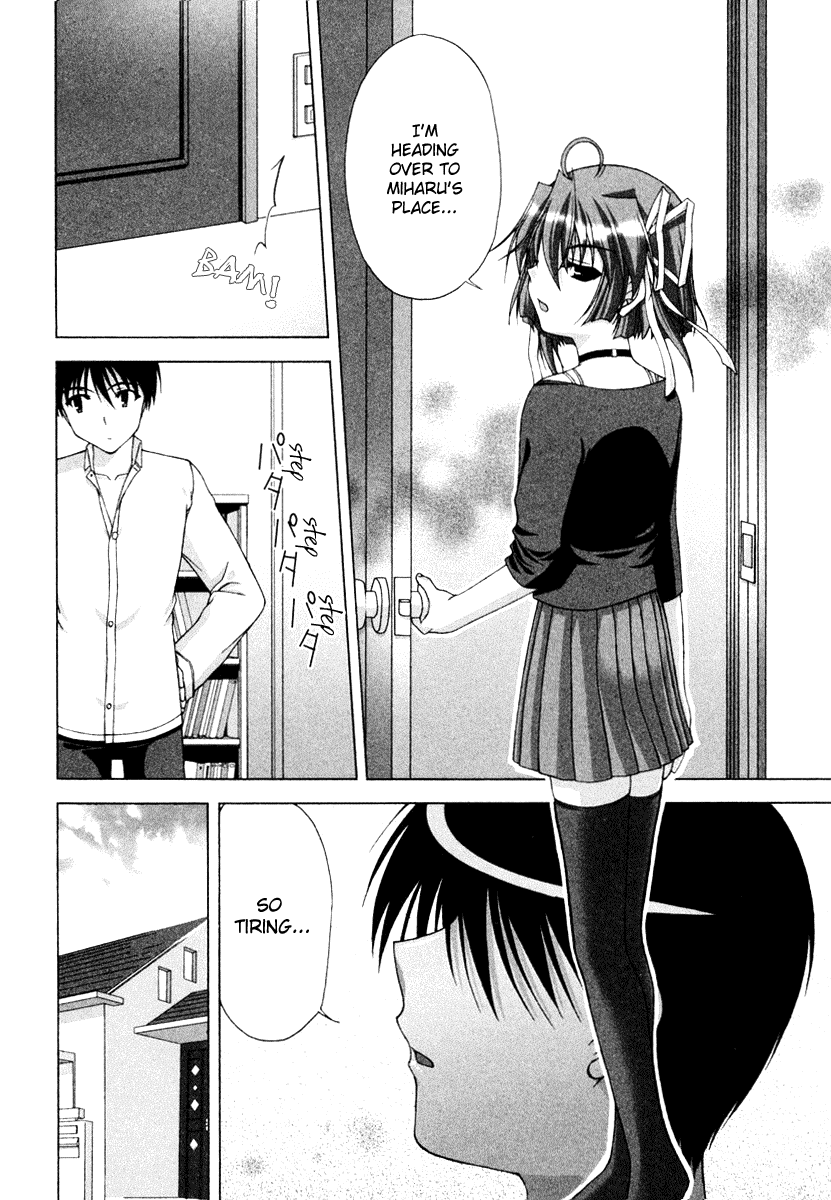 D.C.S.G. Chapter 4.2 page 23 - Chapter 4 v2 : Scene.4 - Nemu, On the Verge of Exploding