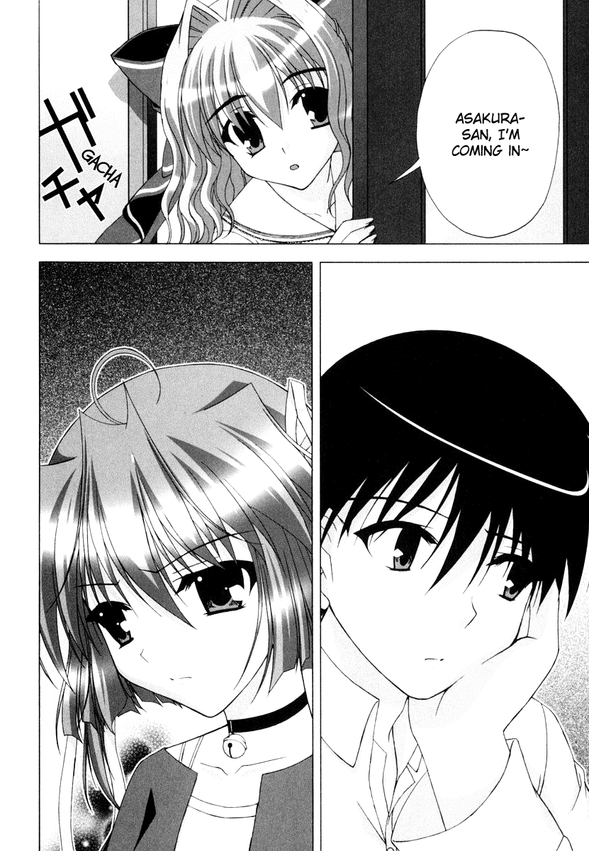 D.C.S.G. Chapter 4.2 page 25 - Chapter 4 v2 : Scene.4 - Nemu, On the Verge of Exploding