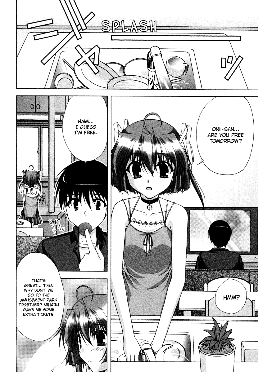 D.C.S.G. Chapter 4.2 page 3 - Chapter 4 v2 : Scene.4 - Nemu, On the Verge of Exploding