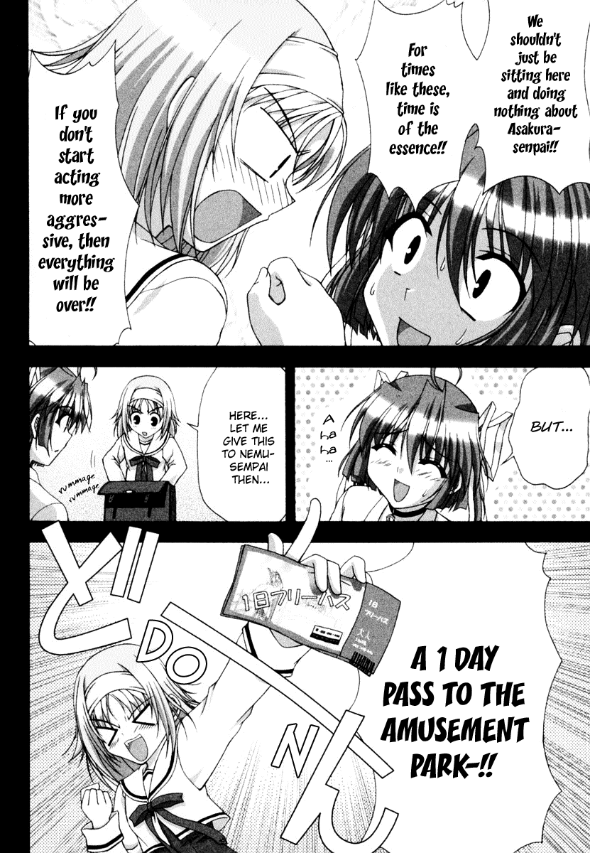 D.C.S.G. Chapter 4.2 page 7 - Chapter 4 v2 : Scene.4 - Nemu, On the Verge of Exploding