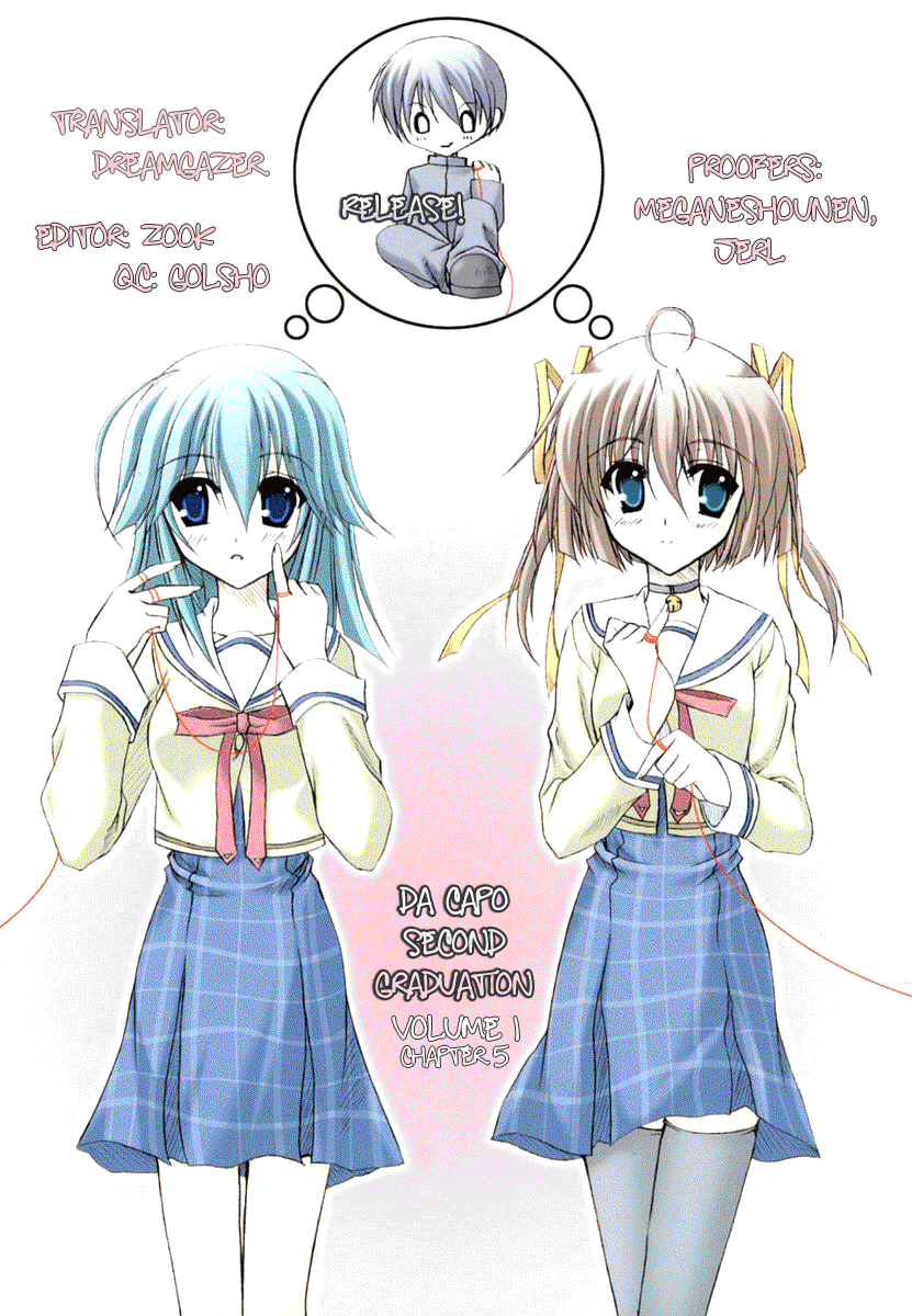 D.C.S.G. Chapter 5.2 page 1 - Chapter 5 v2 : Scene.5 - Unwavering Heart