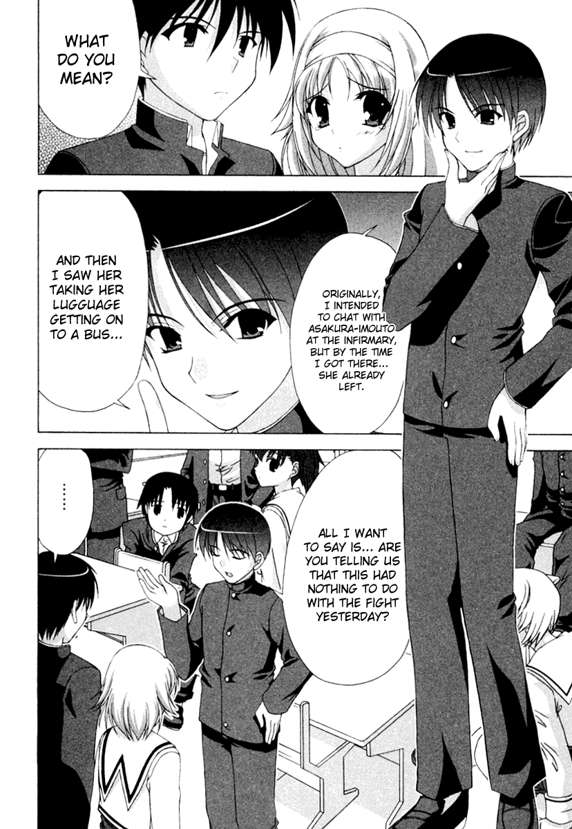 D.C.S.G. Chapter 5.2 page 19 - Chapter 5 v2 : Scene.5 - Unwavering Heart
