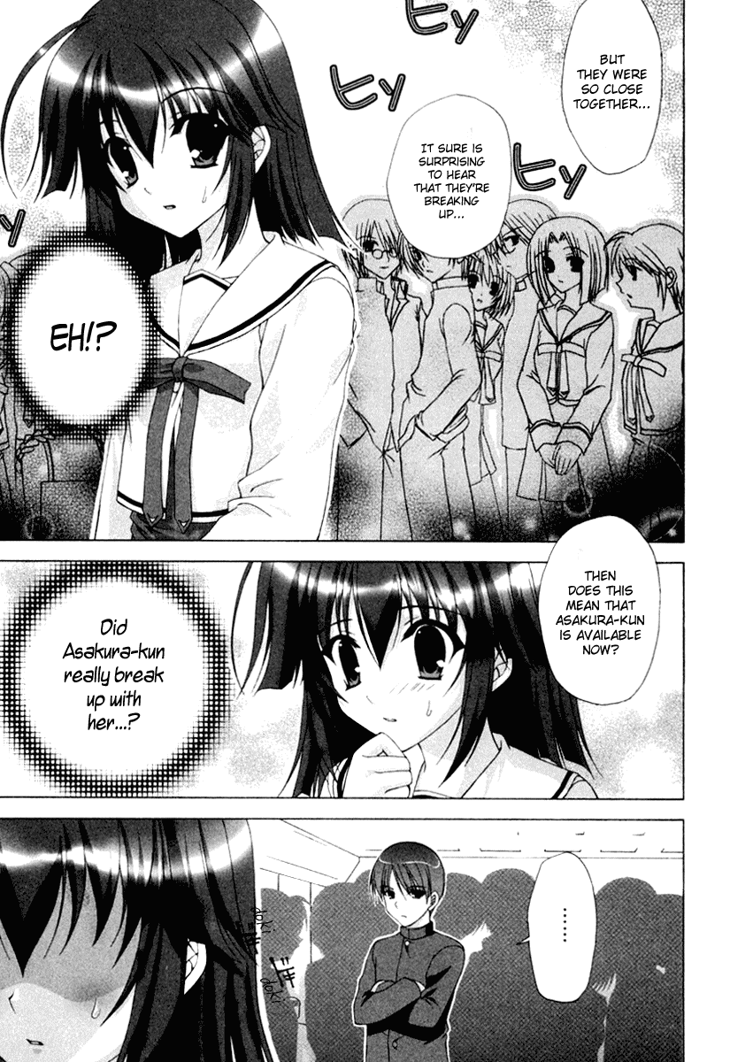 D.C.S.G. Chapter 5.2 page 24 - Chapter 5 v2 : Scene.5 - Unwavering Heart