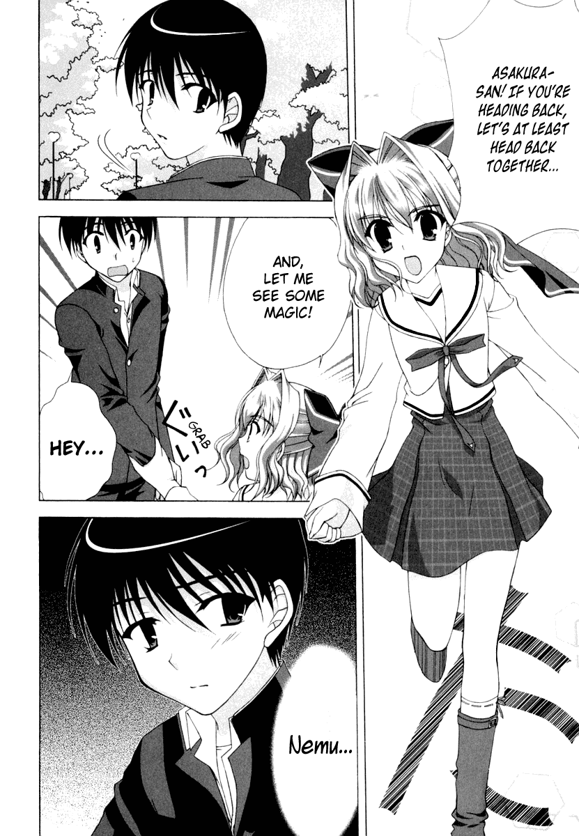 D.C.S.G. Chapter 5.2 page 25 - Chapter 5 v2 : Scene.5 - Unwavering Heart