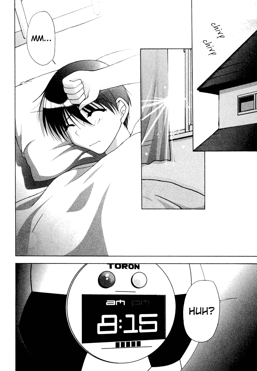 D.C.S.G. Chapter 5.2 page 3 - Chapter 5 v2 : Scene.5 - Unwavering Heart