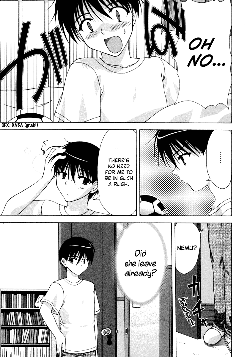 D.C.S.G. Chapter 5.2 page 4 - Chapter 5 v2 : Scene.5 - Unwavering Heart