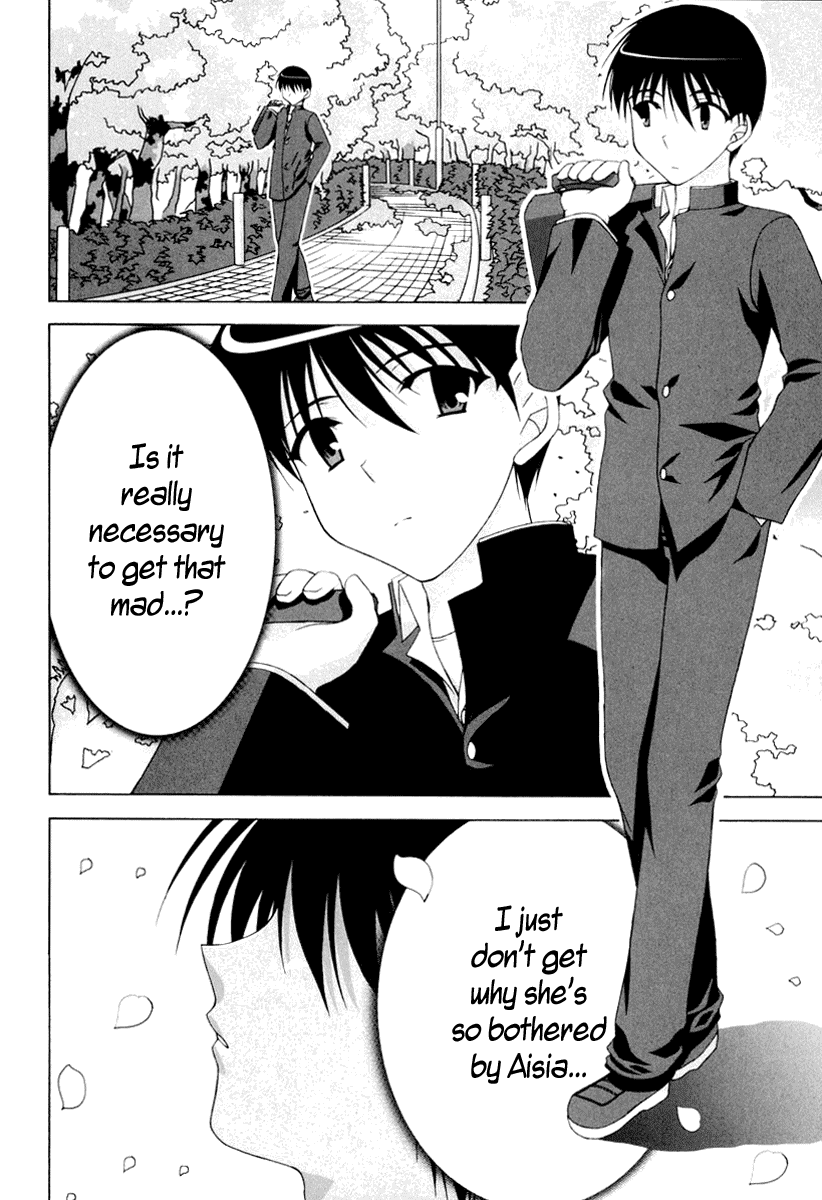 D.C.S.G. Chapter 5.2 page 5 - Chapter 5 v2 : Scene.5 - Unwavering Heart