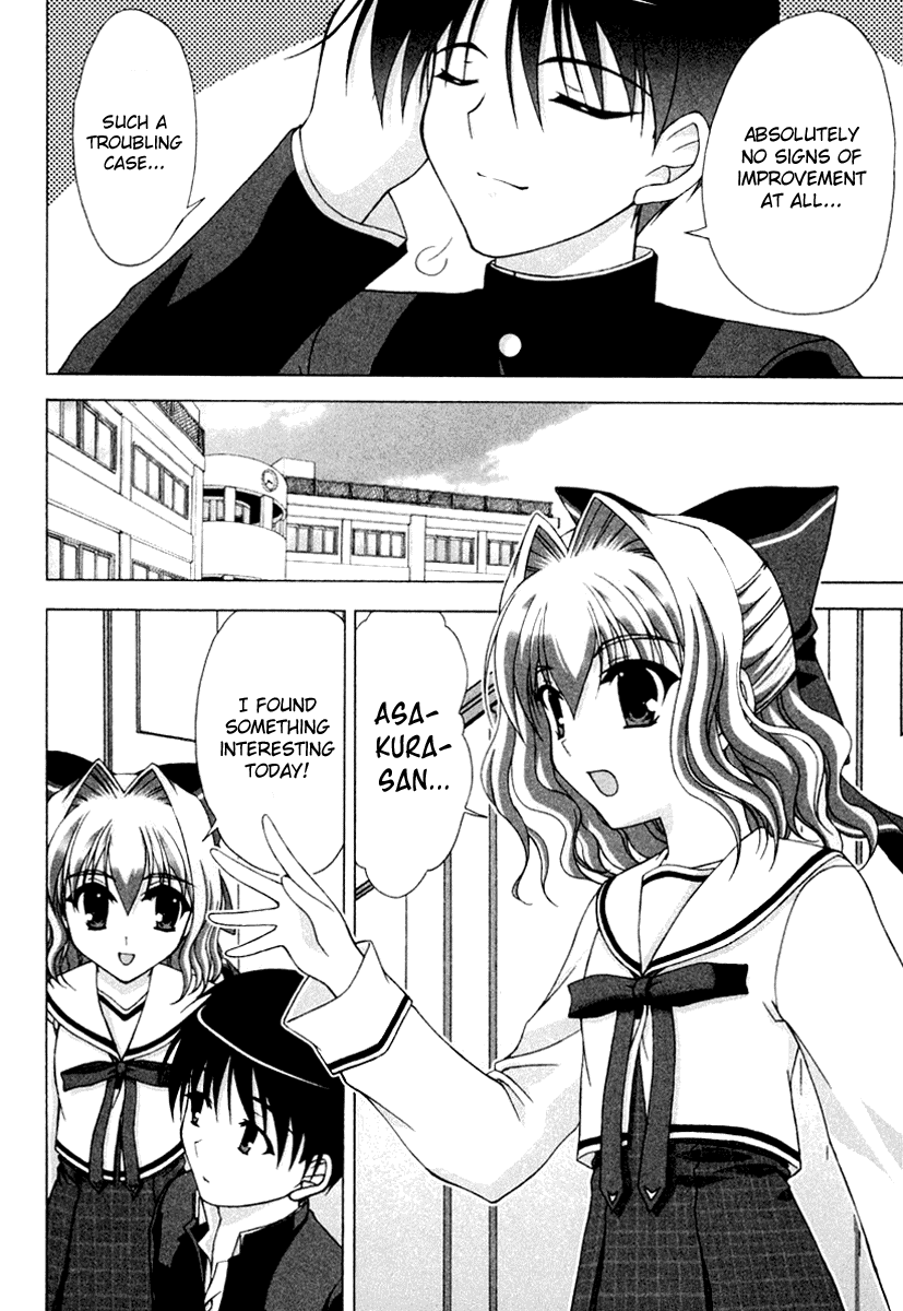 D.C.S.G. Chapter 5.2 page 7 - Chapter 5 v2 : Scene.5 - Unwavering Heart