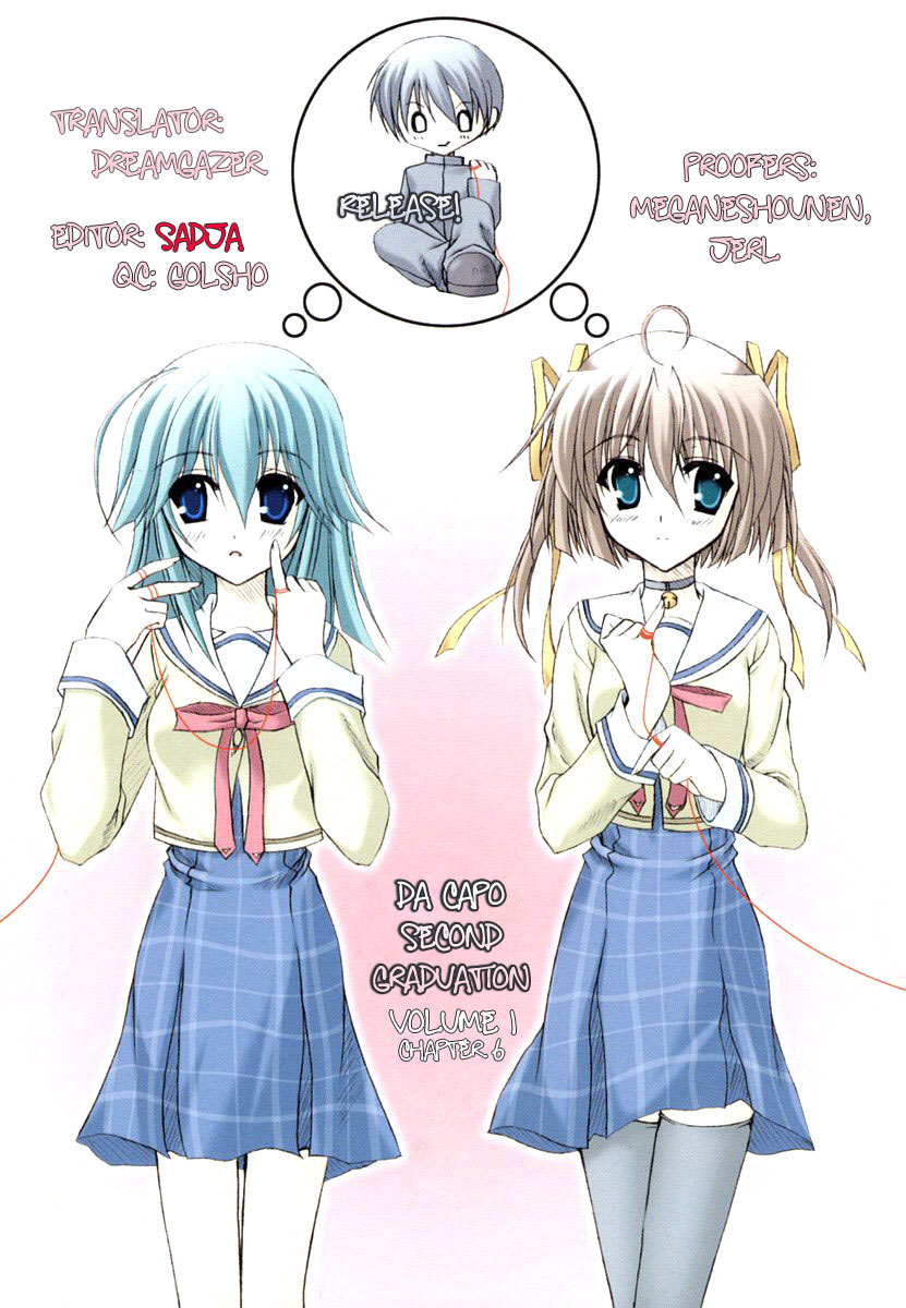 D.C.S.G. Chapter 6.2 page 1 - Chapter 6 v2 : Scene.6 - Happiness and Magic
