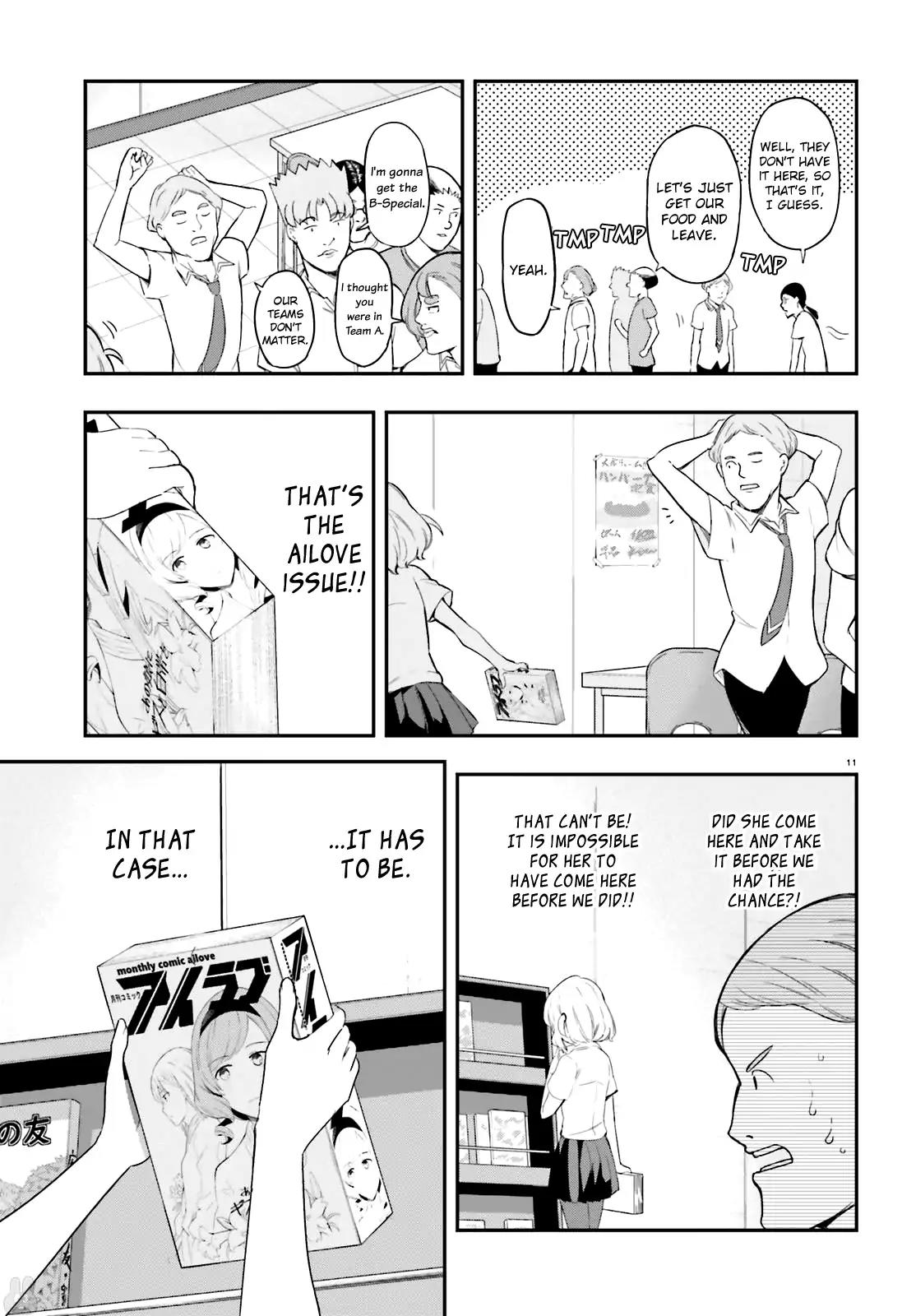 D-Frag! Chapter 100 page 11 - Chapter 100: Ailove