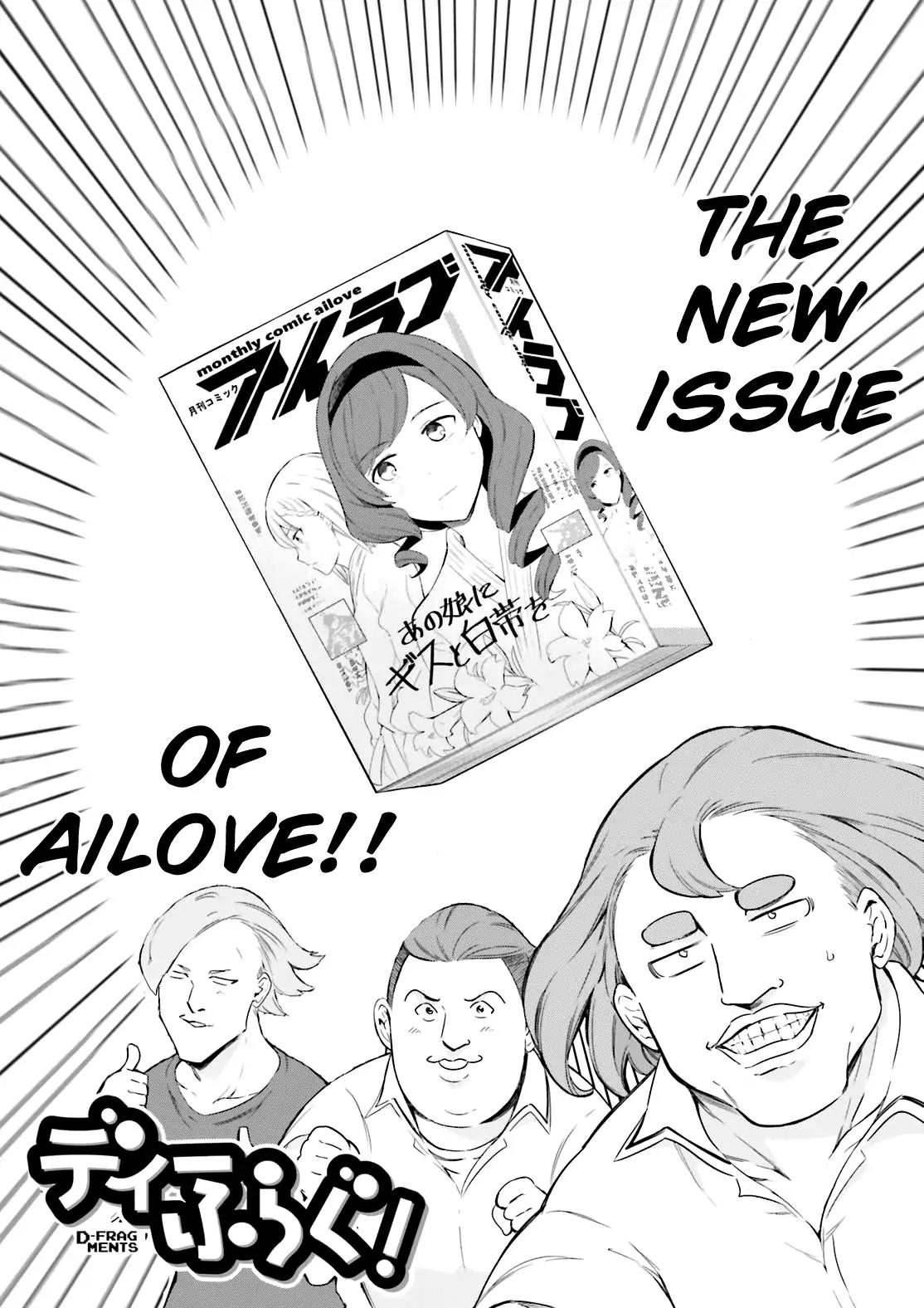 D-Frag! Chapter 100 page 4 - Chapter 100: Ailove